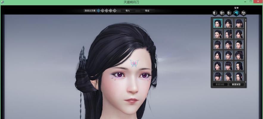 天涯明月刀捏脸数据导出方法是什么？如何保存和分享捏脸效果？