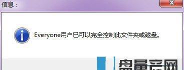 局域网共享软件哪个好用？如何选择适合自己的局域网共享工具？