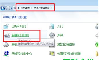 如何添加打印机设备到电脑上？详细步骤和常见问题解答？