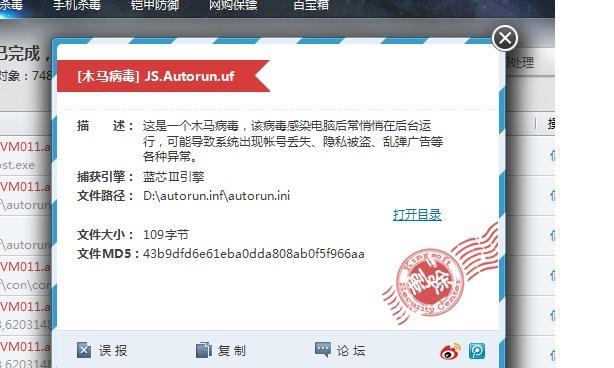 专杀木马病毒的软件有哪些？如何选择最有效的杀毒工具？