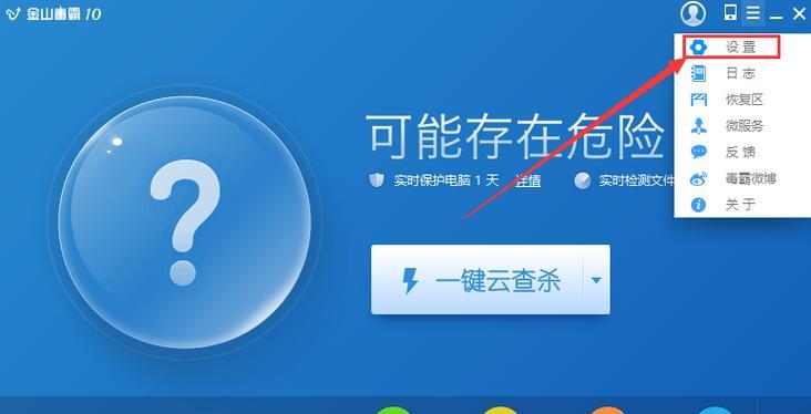 专杀木马病毒的软件有哪些？如何选择最有效的杀毒工具？