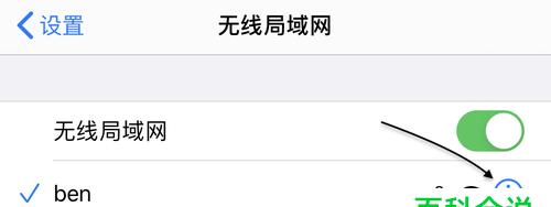 安卓手机连上wifi却上不了网怎么办？如何快速解决网络连接问题？