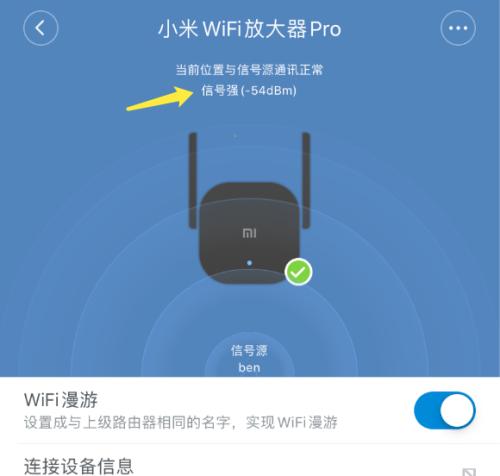 安卓手机连上wifi却上不了网怎么办？如何快速解决网络连接问题？