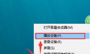 win10电脑扬声器无声？如何快速解决？