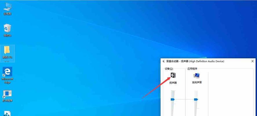 win10电脑扬声器无声？如何快速解决？