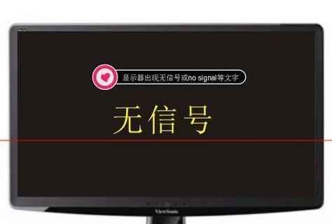 台式电脑黑屏无法启动？硬盘故障修复方法是什么？