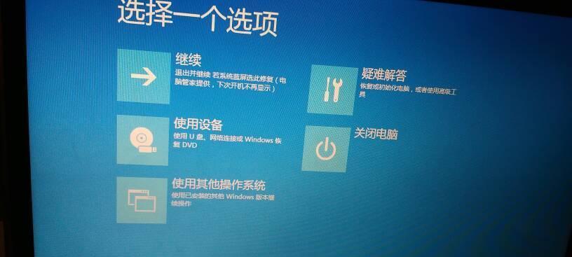 电脑一键还原系统win7版本的方法是什么？操作过程中需要注意哪些问题？