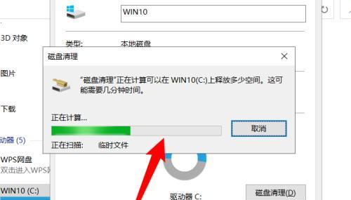 电脑系统c盘满了怎么清理？有效清理方法有哪些？