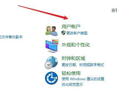 电脑登录密码忘记怎么办？如何快速解除设置？