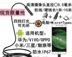 摄像头万能驱动安装步骤是什么？安装后如何确保兼容性？