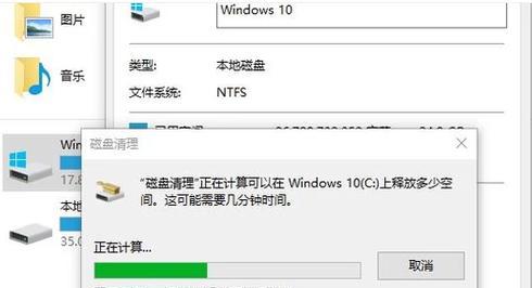 系统c盘怎么清理垃圾？有效清理方法有哪些？