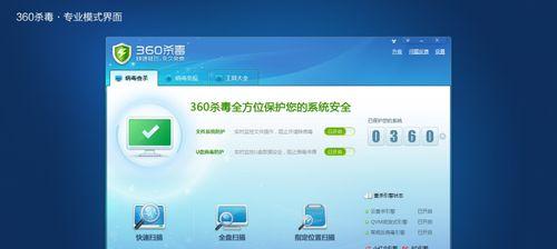 国内电脑杀毒软件十大排名是哪些？如何选择适合自己的杀毒软件？