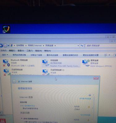 DNS服务器无响应时如何快速解决？
