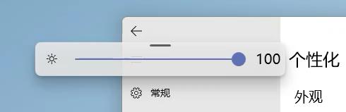 一体机调整电脑亮度的方法是什么？遇到问题如何解决？