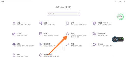 电脑单个文件如何设置密码？步骤和注意事项是什么？