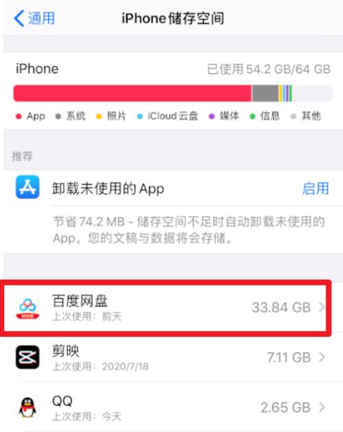手机一键清理功能如何设置？设置步骤是什么？