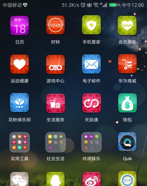 手机一键清理功能如何设置？设置步骤是什么？
