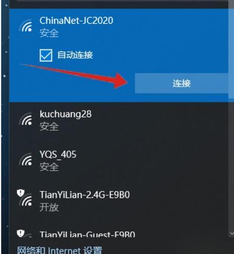 台式电脑连不上网络怎么办？详细步骤和常见问题解答？