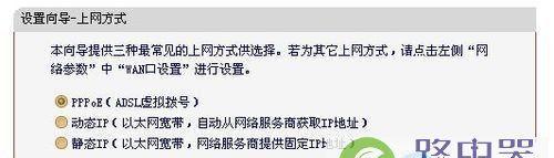 如何正确设置家用路由器？常见设置问题有哪些？