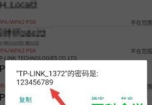 如何修改wifi密码？忘记密码怎么办？