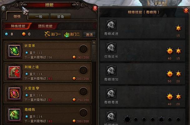 2023年斗战神神将元素技能点如何分配？常见问题有哪些？