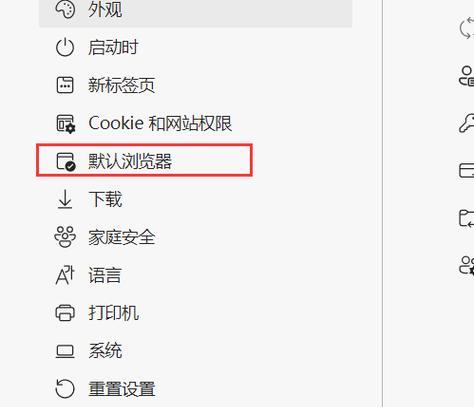 如何修改默认浏览器设置在哪里？详细步骤是什么？