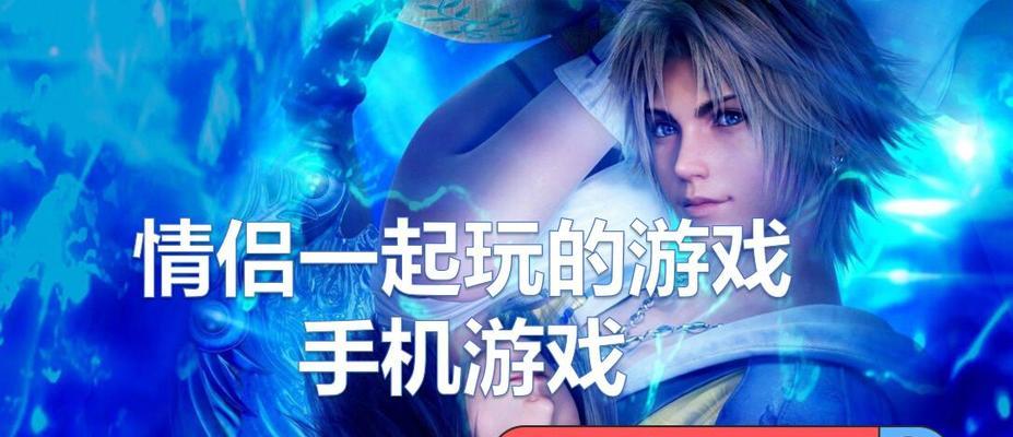 哪些手机游戏适合长期玩？2024年最新排行榜有哪些？