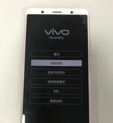 vivo刷机跳过账号密码方法是什么？如何安全跳过账号密码限制？