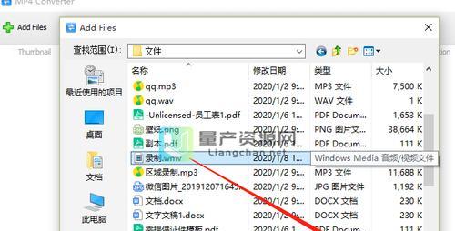 电脑上qsv视频转换成mp4格式的方法是什么？转换后视频质量有损失吗？
