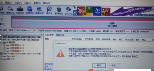 新手使用U盘装系统需要多长时间？步骤和注意事项是什么？