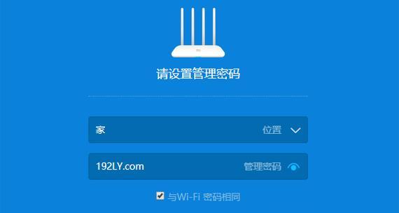 移动路由器密码忘记了怎么办？如何快速重置和恢复访问？