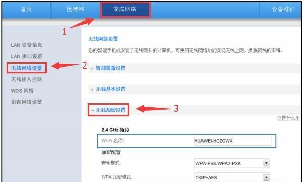 移动路由器密码忘记了怎么办？如何快速重置和恢复访问？