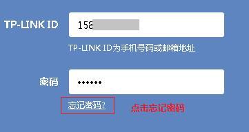 移动路由器密码忘记了怎么办？如何快速重置和恢复访问？