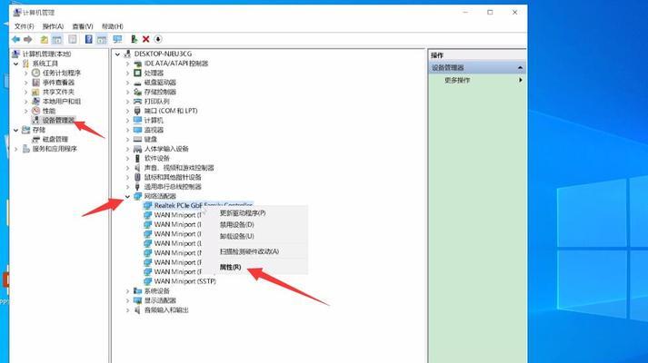 网络适配器无法连接怎么办？恢复步骤是什么？