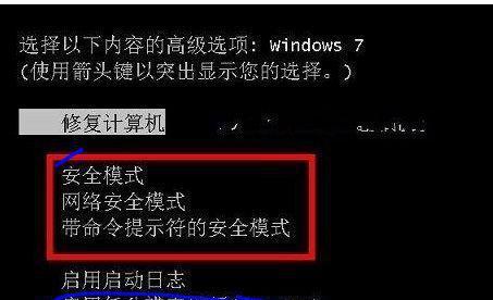 Dell电脑黑屏无法唤醒怎么办？快速唤醒方法是什么？