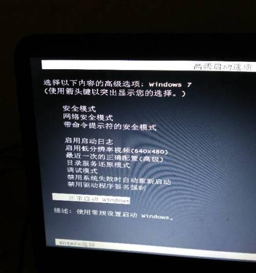 Dell电脑黑屏无法唤醒怎么办？快速唤醒方法是什么？