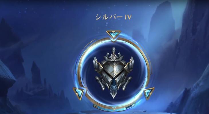 英雄联盟手游段位表详细图是什么？如何查看自己的段位？