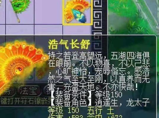 梦幻西游法宝合成大全图解？如何快速掌握法宝合成技巧？