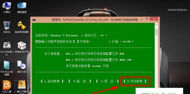 电脑重新装系统后如何恢复数据和设置？
