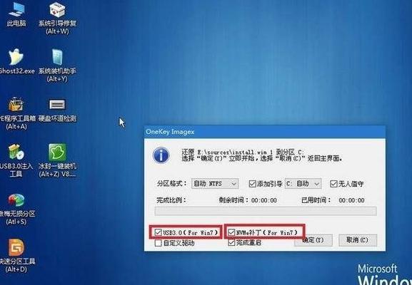 电脑重新装系统后如何恢复数据和设置？