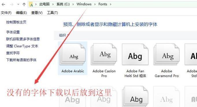 字体怎么安装到电脑上视频？视频教程详细步骤是什么？