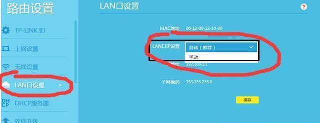 怎样登录路由器网址？遇到登录问题怎么办？