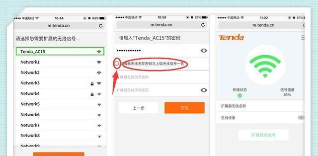 怎样登录路由器网址？遇到登录问题怎么办？
