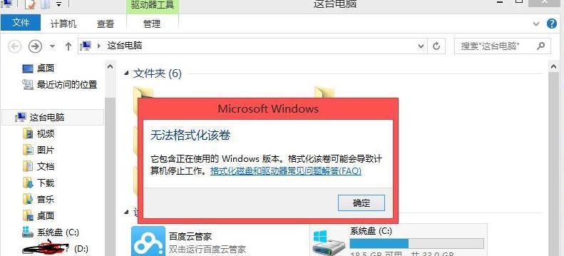 怎么清空c盘重装系统？步骤是什么？