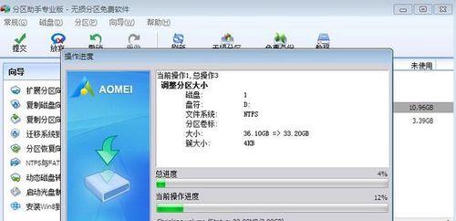 Windows 7如何将程序安装到D盘？步骤和注意事项是什么？
