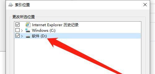 Windows 7如何将程序安装到D盘？步骤和注意事项是什么？