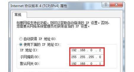 win7网上邻居共享设置方法是什么？遇到问题如何解决？