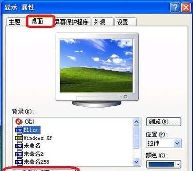 win7网上邻居共享设置方法是什么？遇到问题如何解决？