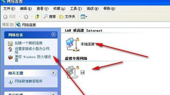 win7网上邻居共享设置方法是什么？遇到问题如何解决？