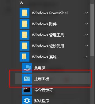 怎样调节电脑屏幕亮度win10？调节后如何保存设置？